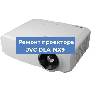 Замена светодиода на проекторе JVC DLA-NX9 в Ижевске